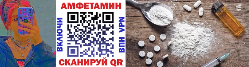 Метамфетамин Декстрометамфетамин 99.9%  Благовещенск 