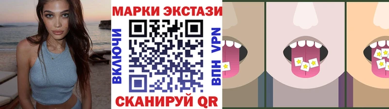 Марки NBOMe 1,5мг  магазин  наркотиков  МЕГА tor  Благовещенск 