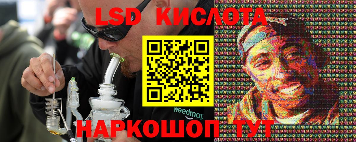 Марки NBOMe 1,5мг  Марки NBOMe  Благовещенск  Вход с VPN  Марки NBOMe 1,5мг 