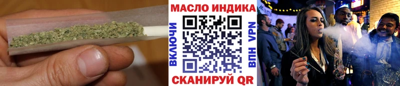 Дистиллят ТГК вейп с тгк  наркотики  Благовещенск 