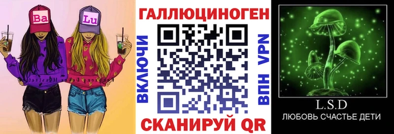 MEGA рабочий сайт  Благовещенск  Псилоцибиновые грибы Psilocybe 