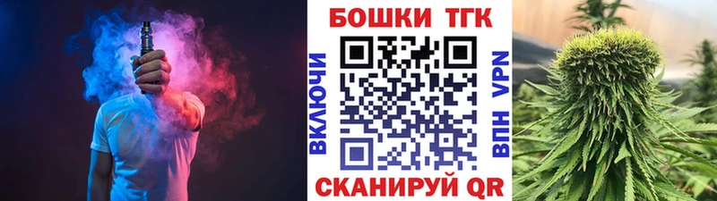 mega как зайти  Благовещенск  Шишки марихуана Ganja 